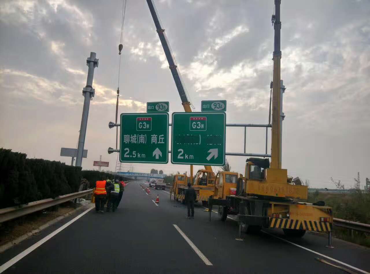 北京北京高速公路标志牌施工案例