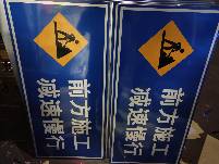 北京北京道路施工标志牌