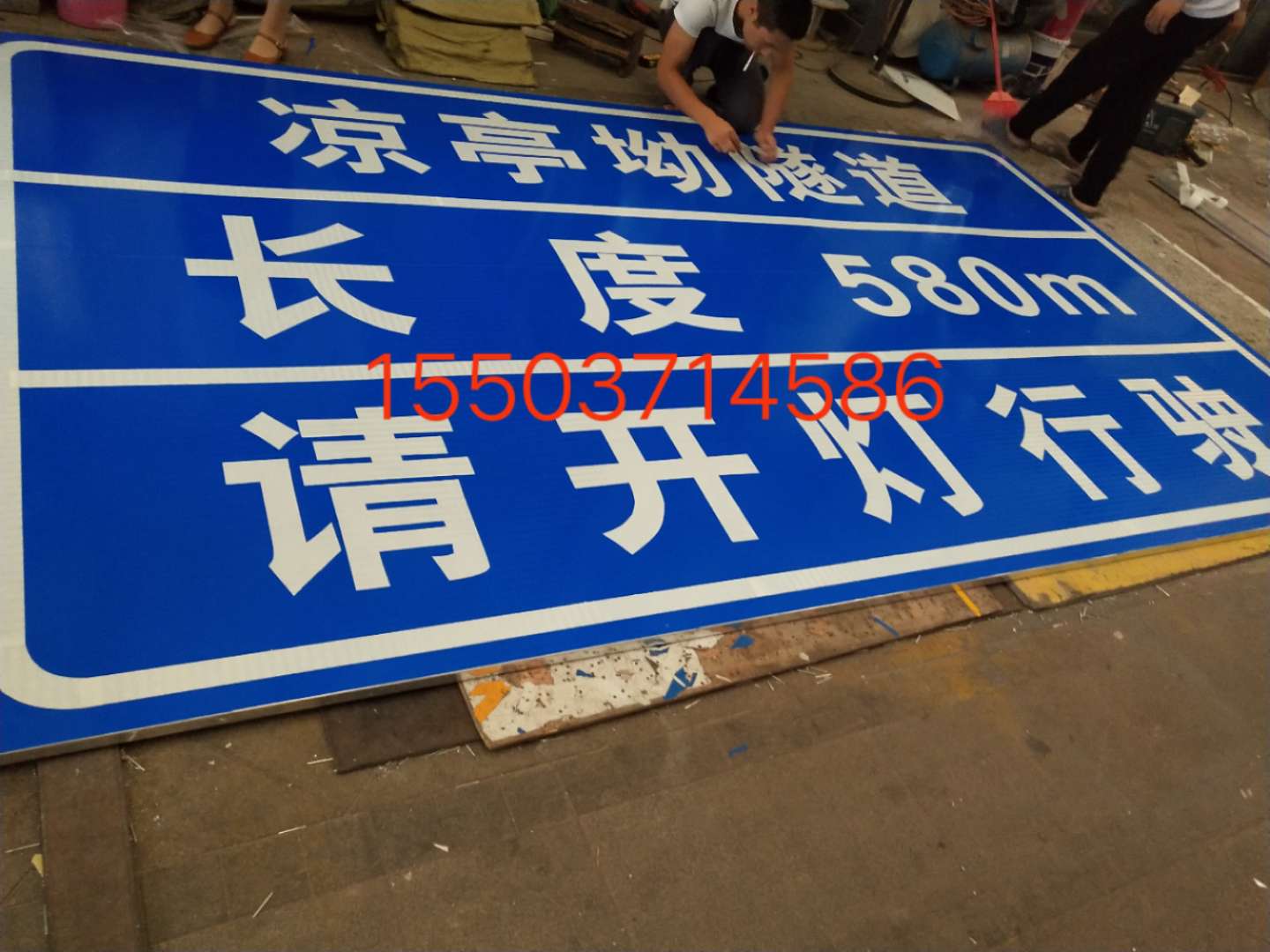 北京北京汉中广告标牌 村庄反光标志牌 高速路牌 郑州标志牌制作厂家