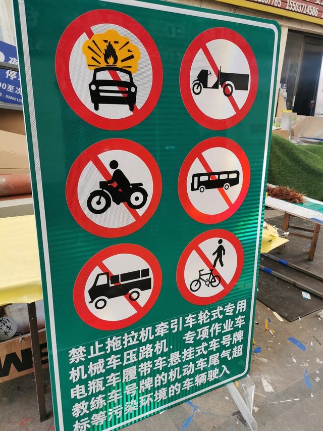 北京北京反光标志牌制作厂家