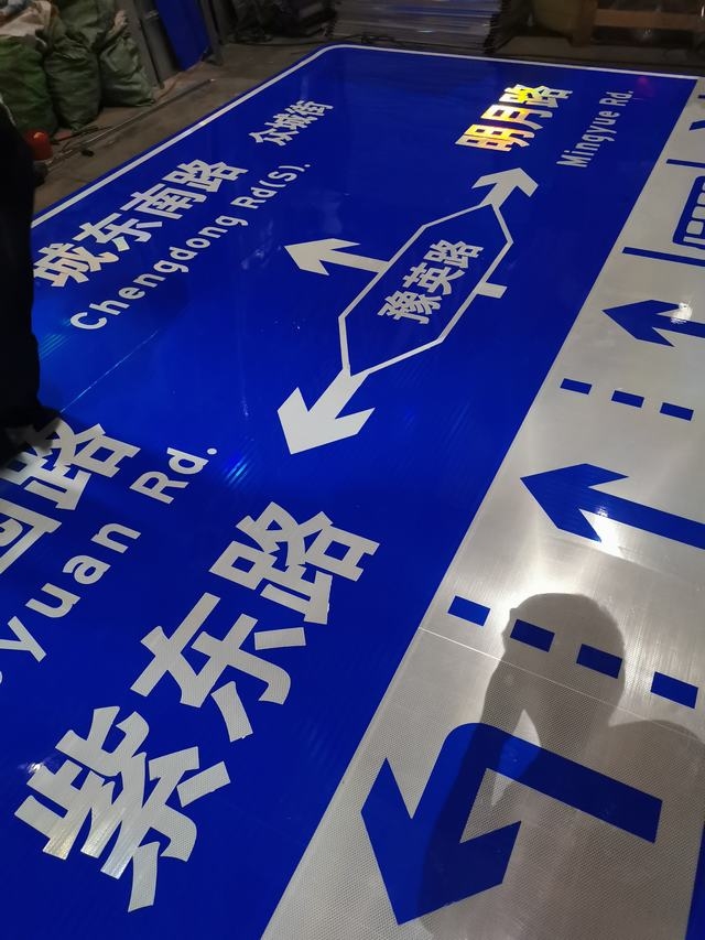 北京北京交通标志牌制作厂家