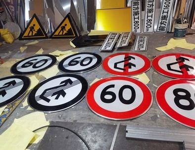 北京北京河南交通标牌厂家